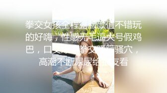 【新片速遞】 ⚫️⚫️究极反差婊！S级身材留学生【小兔子subby】OF福利视图，日常紫薇各种淫态展示，喝点洋墨水就变骚了[2910M/MP4/26:20]