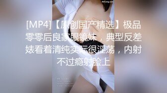 【新片速遞】&nbsp;&nbsp;❤️❤️妖艳小骚货【reaowna】极品美腿高跟鞋，情趣带子装，炮击插穴自慰，无毛骚穴，大黑牛震动[653MB/MP4/00:41:06]