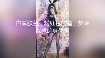 [MP4/ 171M] 小夫妻露脸直播做爱，后入狠狠美艳老婆，扶腿传教士女上位啪啪大屌塞满小穴，内射一逼