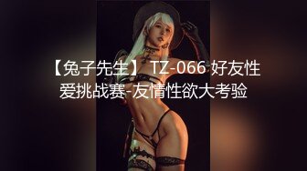 [MP4]淫荡情侣露脸激情啪啪给狼友看，黑丝情趣抠逼吃奶69口交，无套爆草抽插多体位蹂躏这女的好骚让小哥直接射嘴