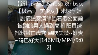 巨乳坦克阿姨 哦舒服真会舔 操你操死你 使劲操我 我就拍逼 不要发出去噢 身材超级丰腴69吃鸡