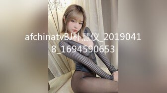 afchinatvBJ朴慧仪_20190418_1694590653