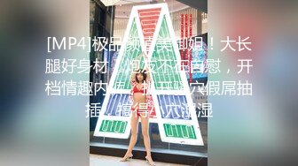 岛国Pcolle卖家特別記念 3名极品空姐被跟踪迷奸睡奸