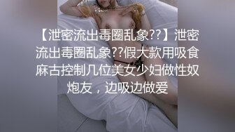 香港奶妈熟女阿姨，服务一流，这口活一看就是经验丰富，挤奶口爆两分钟缴枪！