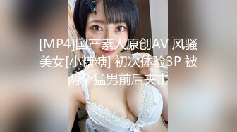 办公楼冒死尾随黑衣白裤美女同事，清晰可见的肥美穴肉真心受不了