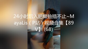 TML012 李娜娜 偷干骚穴小表妹 天美传媒