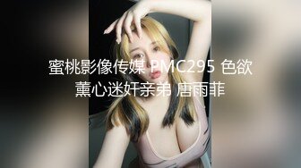 XK-8035 语夏 房东怀了我的孩子2 儿子窥见我上门搞他母亲 我故意的！