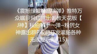 酒店约炮仁川故乡24岁气质女导游李佳贤4K高清无水印版