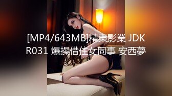 GVG-652与软体巨尻女的性爱