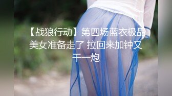 我被她的颜值和口技征服了