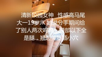 上海美妖Ts雪莲 ：和小哥哥之间的刺刀大战，山东的哥哥体力好猛，搞得虚脱了