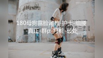 这一周新出来的御姐，疯狂被干【你今天吃了吗778】人美又会撩，家中跟几个男人来回的干，白虎粉穴 (3)