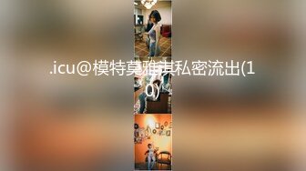 臀控足控必备！推特福利姬，极品身材高气质女神【不是丸子】全集，推油足交紫薇打炮，诱惑满满带入感极强 (1)