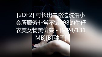 进距离看石家庄92年女友的嫩逼