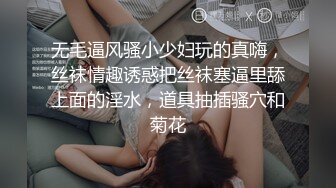 后式插入让女友爽到G点