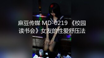 【新片速遞】 ✨骚骚小姐姐！娇小身材操起了挺带劲！骑乘位打桩机，大屌操的浑身颤抖，每一多插到底太舒服顶不住[1.07GB/MP4/30:52]