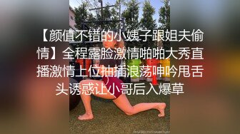 海角社区乱伦大神骚逼岳母最后流出露脸视频??再次进入王姨体内骚逼不给钱就不上肏必须戴上狼牙套狠狠肏