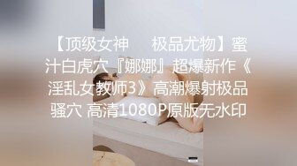 【淫乱女神??唯美性爱】无敌长腿美女『不屈浴巾』顶级啪啪??扛起丝袜美腿疯狂输出 高跟灰丝多姿势爆操淫叫不止