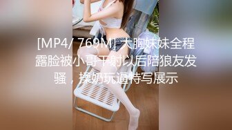 STP29479 國產AV 天美傳媒 TMW117 透明人醫院癡漢強插騷逼小護士 白熙雨