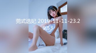 校园女神~纹身美爆炸了【嗨皮蜘蛛】