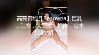 [MP4/ 123M]&nbsp;&nbsp;小心别让她咬你 她高潮了喜欢咬东西 拿毛巾来 哦呦 吓得男子赶紧把鸡鸡抽回来 小祖宗可不能没有啊