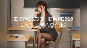 【新片速遞】巨乳美乳分享 偷偷爬到哥哥身上 榨干他 妹妹想要了 妹妹自己全自动 豪乳无毛穴 [196MB/MP4/03:20]