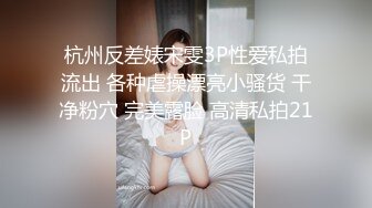 猥琐胖哥周末发工资带苗条漂亮女友去酒店开房过夜干累了给他踩背