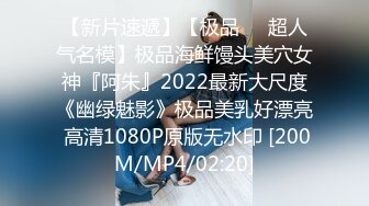 事业有成出轨男家外包养一位在校大学生妹子身材纤细骨感美开房尽情的嗨炮肉棒和振动棒一起搞她1080P原版