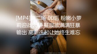 [MP4/ 310M] 颜值不错的美女主播露脸户外小河边勾搭钓鱼的小哥激情啪啪