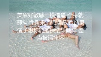 蜜桃影像PME218女主任用加班时间找人玩弄小穴