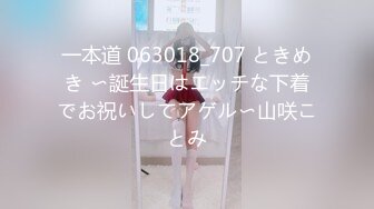 [原版]_019_你的小小酥来啦_诱惑_20210210