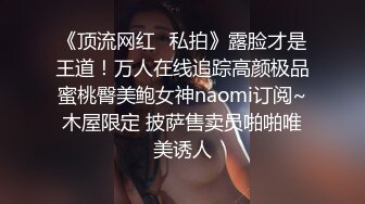 商场女厕全景偷拍几个美女嘘嘘粉嫩的鲍鱼呈上来了 (2)