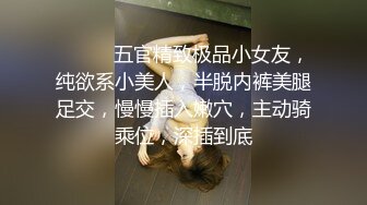 南京校花级性感大学美女和洋助教私会啪啪,鸡巴又粗又大不低于20CM那么长,插得美女嗷嗷大叫,一次干怕了!