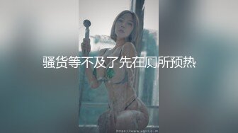 【顶级性爱㊙️终极特供】极品大神Lay爆菊开发纯欲系耐操女友 白浆喷涌 三洞全开 高能调教 交合特写 高清720P原版~1