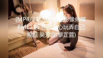 【极品❤️梦中情女】Yeha✨ 超正点国风之花样年华 女特工の劲爆酮体 粉穴蜜乳血脉喷张 绝美艺术品