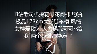 顺从的失禁见习女仆 只要主人希望小南愿意成为顺从的宠物