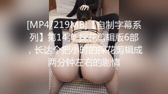 [MP4/ 504M] 全平台身材天花板，纯欲女神场，没有网名可取了，门票299，坐标杭州，极品小仙女