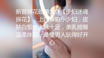 π940 骚妈妈，浪女儿，巨乳母女来榨精！