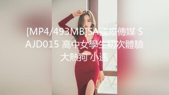 [MP4/ 1.51G]&nbsp;&nbsp;极品王炸性爱实拍大神Mrber约炮172艺术舞蹈系纯欲女神 对白有感觉 真实感爆棚 完美露脸