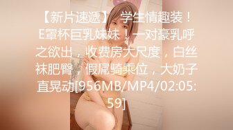 [MP4]极品颜值黑色皮衣妹子玩制服诱惑换上制服红色包臀裙口交