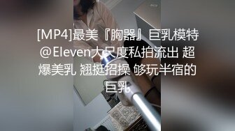 约个尤物少妇放松 白皙丰腴娇躯加上纯纯颜值真让人鸡巴硬啊 抱着小姐姐坐腿上爱抚舌吻啪啪猛力插她