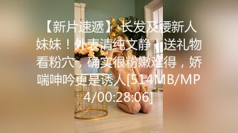 [MP4/ 1.43G]&nbsp;&nbsp;爆乳--小迷妹呀，02年童颜巨乳，柳腰玉乳、翘臀，细长腿，做爱撞击的乳中飞舞