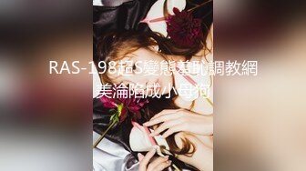 [MP4/ 566M] 极品大骚逼，180cm的长腿妹妹，纯欲天花板，首次和小姐妹玩3P，粉嘟嘟的翘臀被大鸡巴插爽