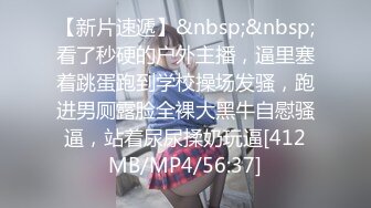 [MP4/868MB]窈窕身材超美顔值網紅禦姐 金善雅 用身體換取報酬 大開M字腿迎接肉棒 女上位搖動腰肢太有感覺了