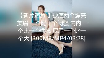 天美传媒TMW-037 麻将赌局美女输光了赌债肉偿-羽熙