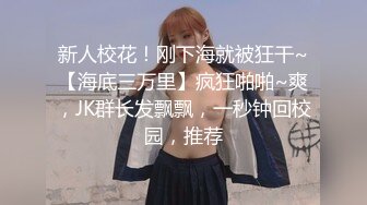 漂亮女友 录个小视频自己看的 被发现了一顿猛操