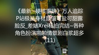 网约短发气质性感援交美女酒店啪啪,钱不给够不让拍