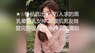 ★☆《高颜值美女㊙️反差白富美》★☆ 想要吗 想 自己放进去 嗯 要带套套 吃鸡深喉啪啪啪 最后口爆 就是奶子小了一丢丢