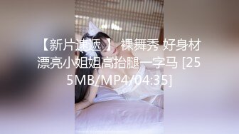 [MP4/2.1G]大陸AV劇作：酒吧艷遇苗條美女竟是女友姐姐 白皙人妻趁老公出差與中文老師在家打炮 720p