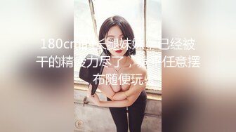 露脸E奶粉嫩女仆爱吃大鸡巴预告